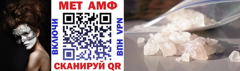 цены Новоалександровск АМФ 97%