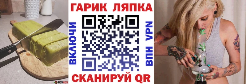 Canna-Cookies марихуана  Новоалександровск 