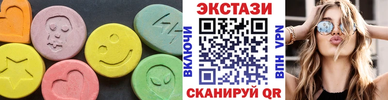 Ecstasy Philipp Plein  продажа наркотиков  blacksprut рабочий сайт  Новоалександровск 