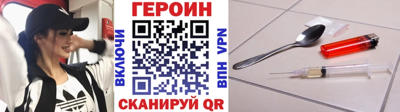 Героин гречка  Новоалександровск 