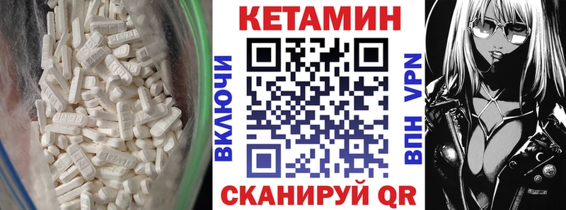 КЕТАМИН ketamine  omg онион  Новоалександровск 