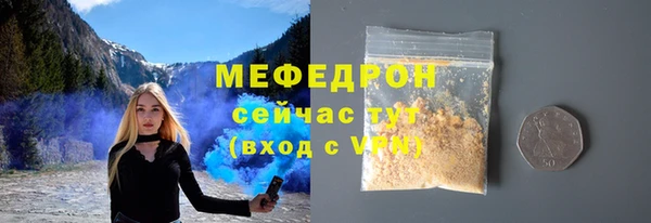 метадон Белоозёрский