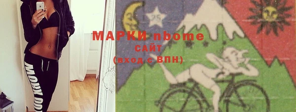 COCAINE Балабаново