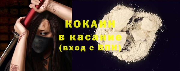 мет Переславль-Залесский