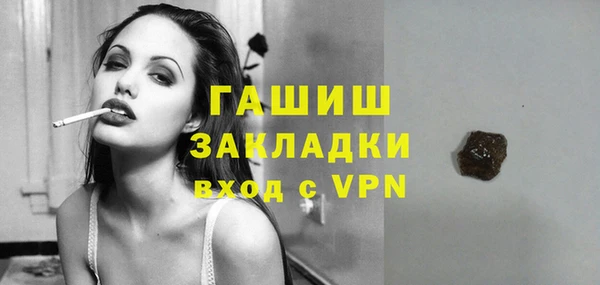 COCAINE Балабаново