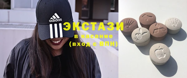 MDMA Premium VHQ Балахна