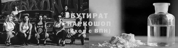 ECSTASY Беломорск