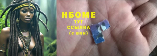 метадон Белоозёрский