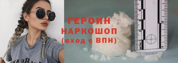 метадон Белоозёрский
