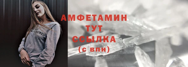 метамфетамин Пестово