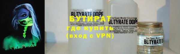 MDMA Premium VHQ Балахна