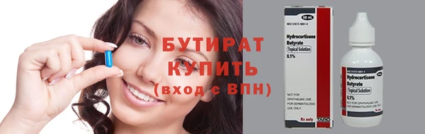 MDMA Premium VHQ Балахна