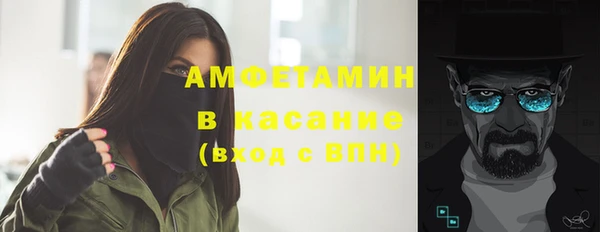 MDMA Premium VHQ Балахна