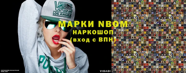 дистиллят марихуана Белокуриха