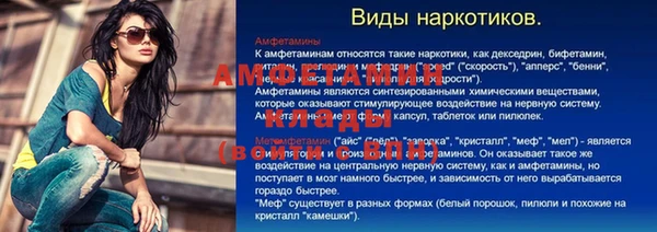 дистиллят марихуана Белокуриха