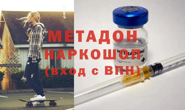 COCAINE Балабаново