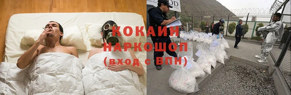 дистиллят марихуана Белокуриха