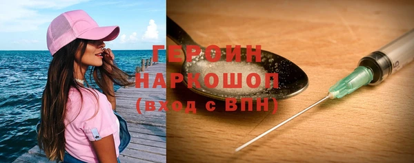 дистиллят марихуана Белокуриха