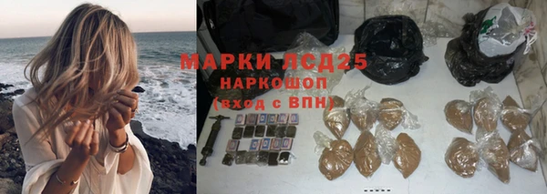 COCAINE Балабаново
