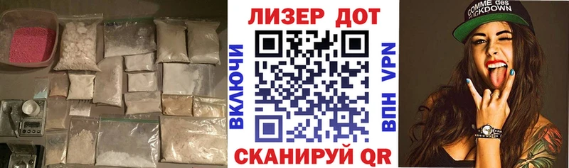 мориарти Telegram  Новоалександровск  ЛСД экстази кислота 