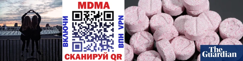 MDMA crystal Новоалександровск