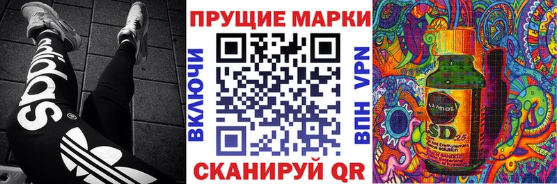 Марки 25I-NBOMe 1,5мг  Новоалександровск 