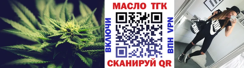 ТГК Wax  Новоалександровск 